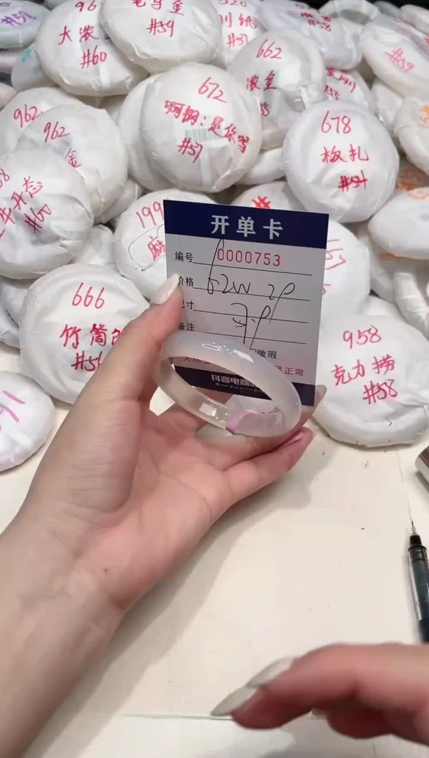 【闪购商品】玛瑙/玉髓手镯未镶嵌753