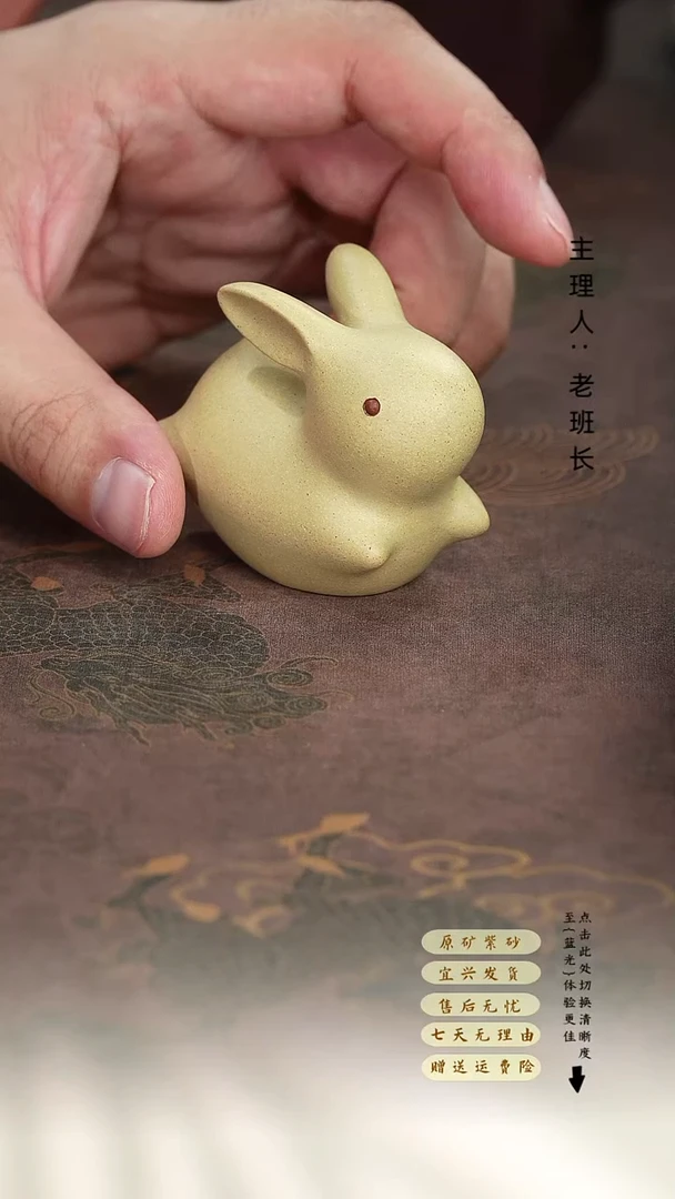 茶壶紫砂玉兔茶宠