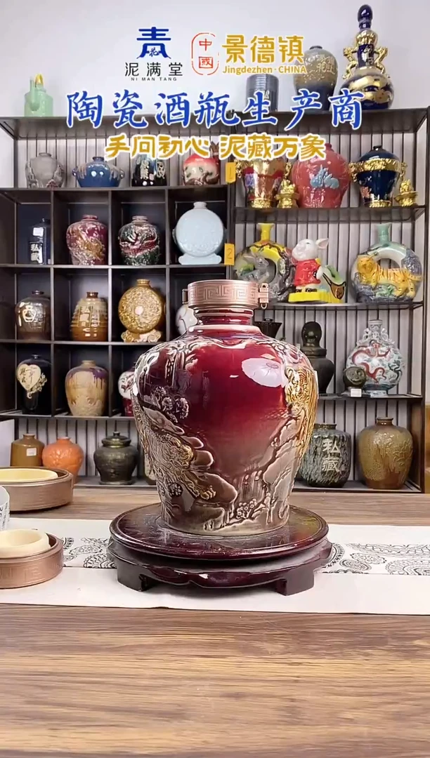 5斤郎红三虎瓶 1578微瑕无锁不支持退换