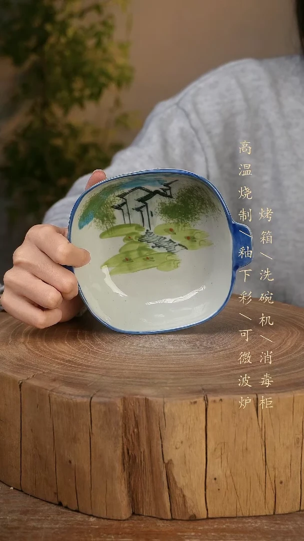 碗瓷景德镇手工手绘高温瓷釉下彩