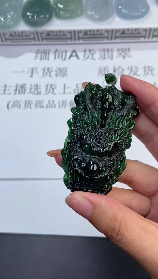 未镶嵌挂件翡翠沦*378618  多人