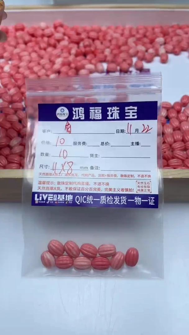 未镶嵌散珠拼合珍珠（马贝珠）香*李A1757 女皇贝橄榄珠