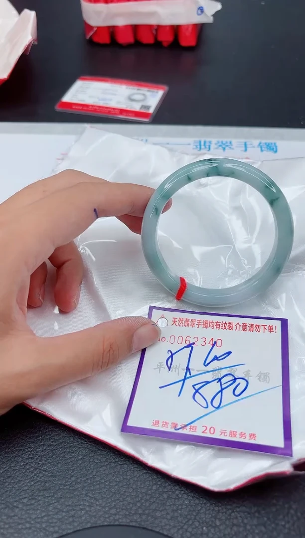 翡翠手镯未镶嵌1