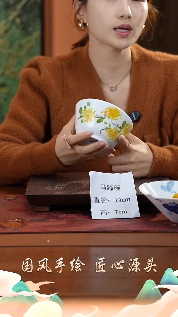 陶瓷景德镇高温釉中彩马蹄碗直径13高7