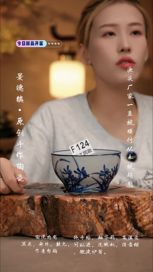 其他F124新十二瓷器器