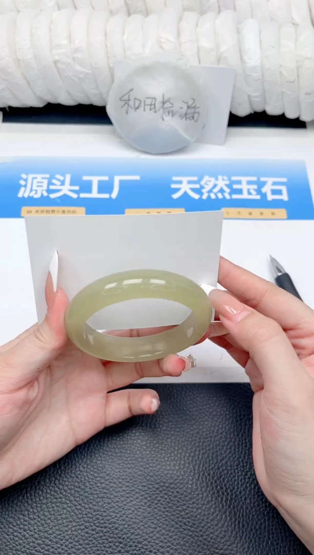 和田玉手镯未镶嵌244-茶晴58