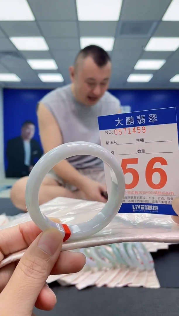 未镶嵌手镯翡翠AAAAAAAAAA