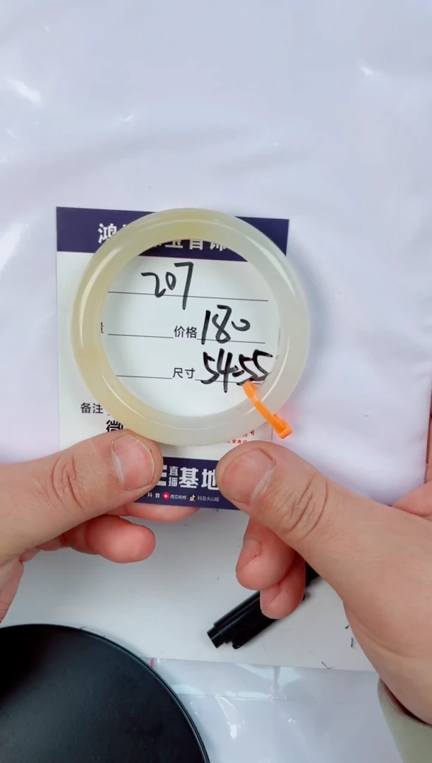 【闪购商品】石英质玉手镯未镶嵌207