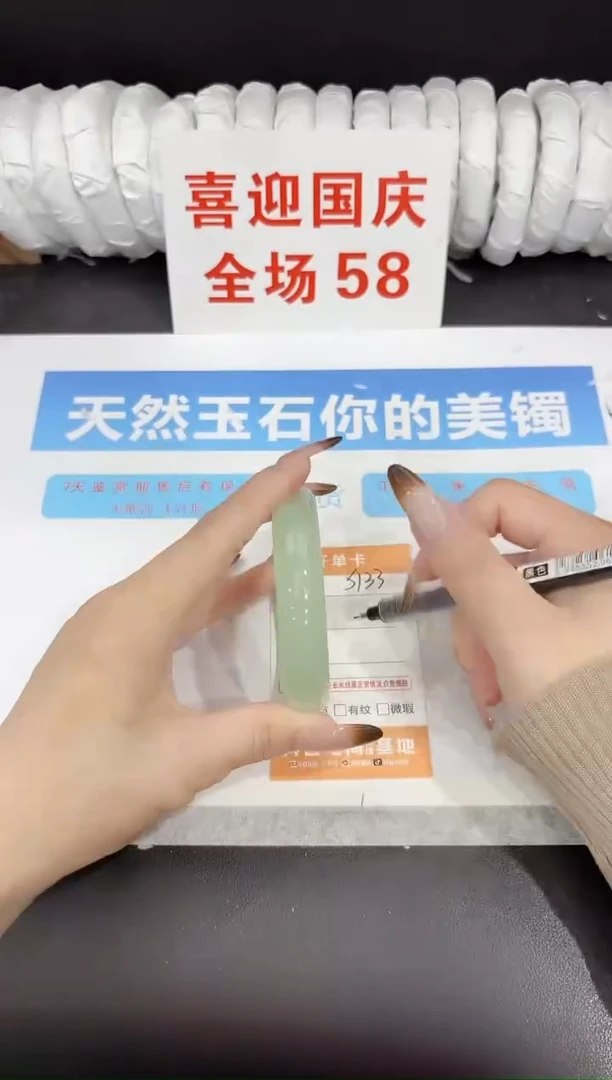 未镶嵌手镯石英质玉s133-58