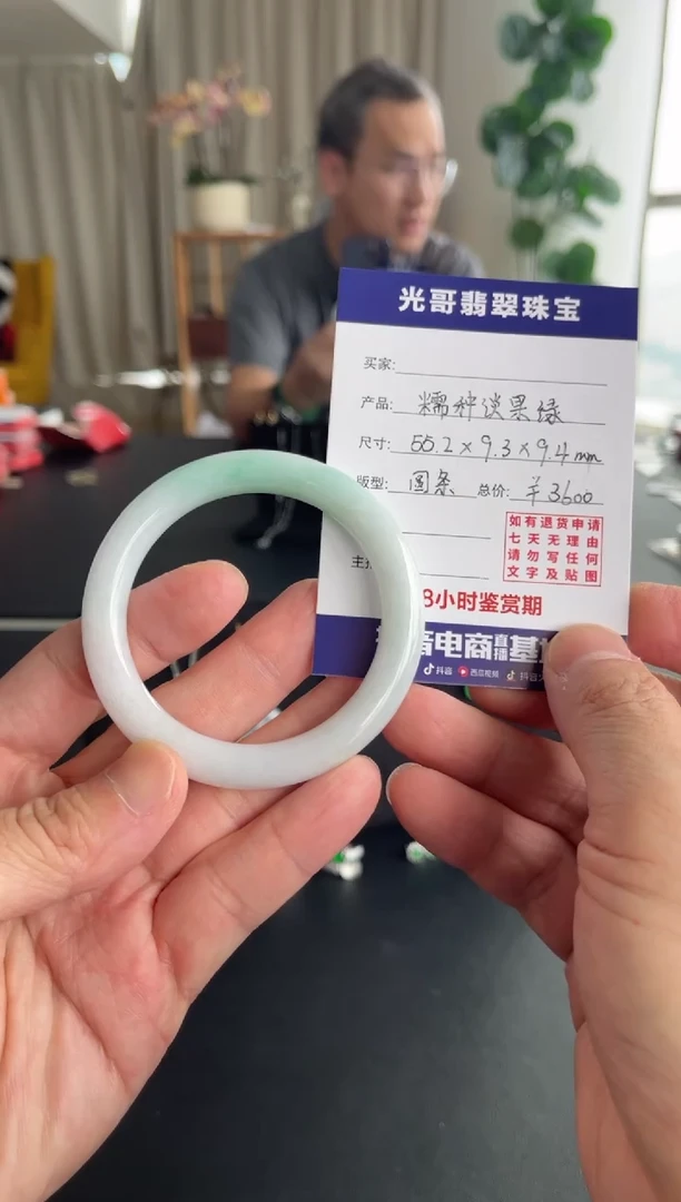 未镶嵌手镯翡翠光哥特推翡翠糯种圆条手镯
