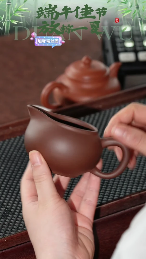 茶杯紫砂紫圆公道 @@GD00081