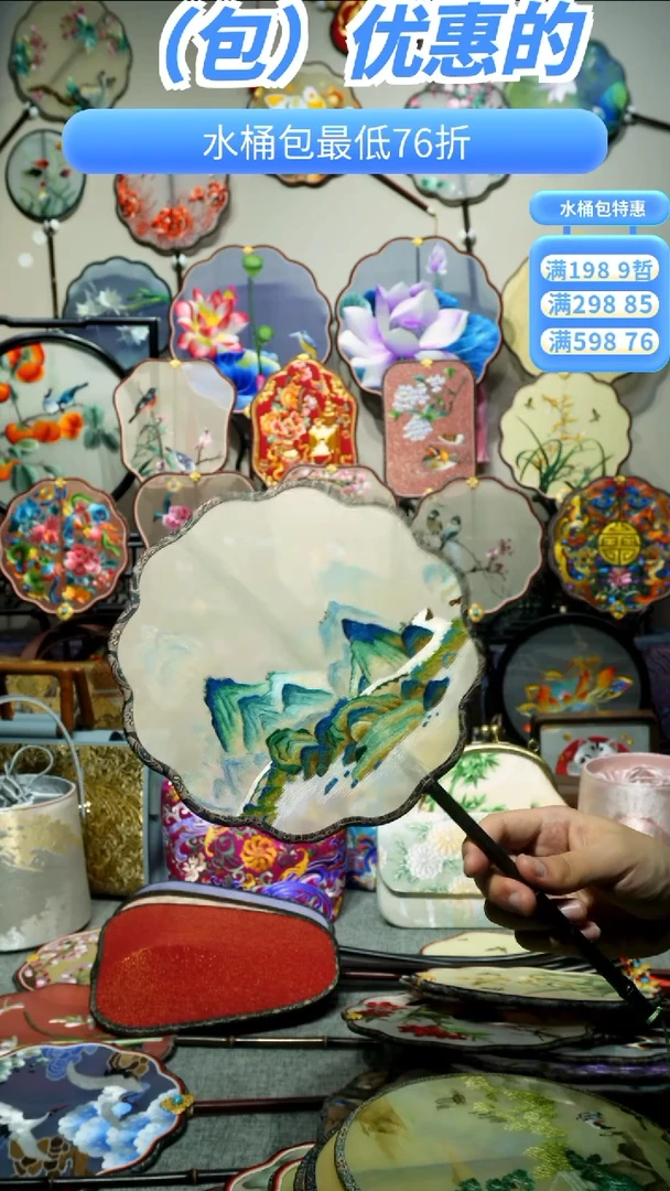 刺绣纯手工苏绣艺术品