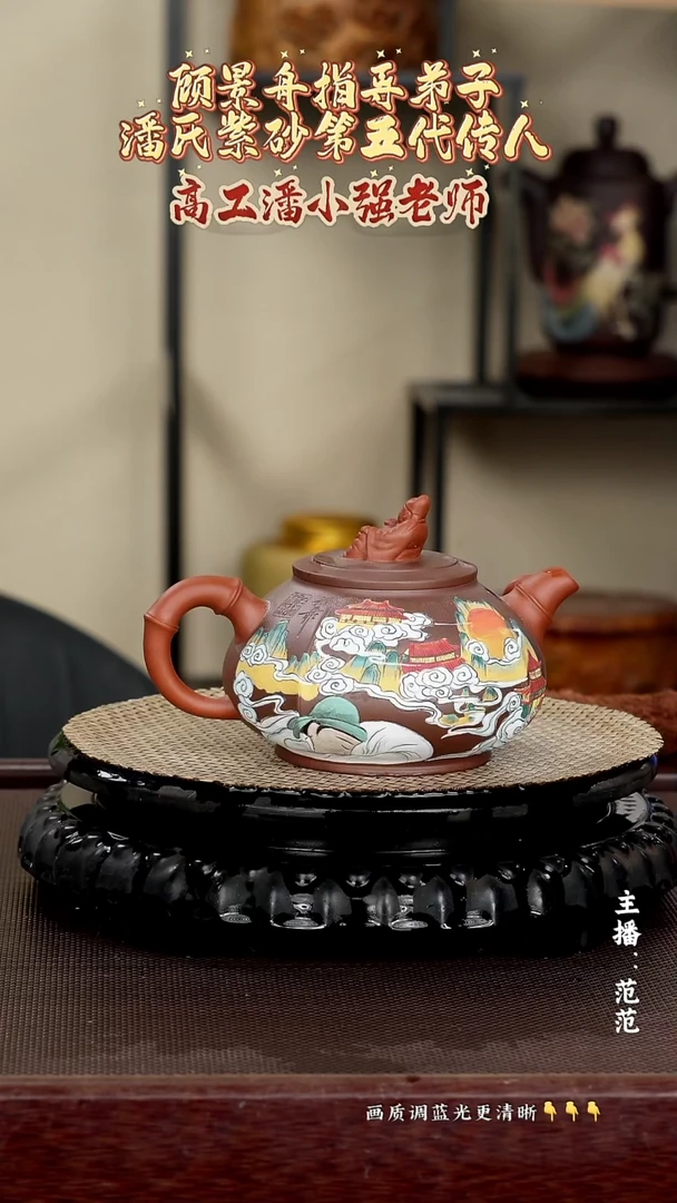 原矿紫砂泥料底曹青420cc