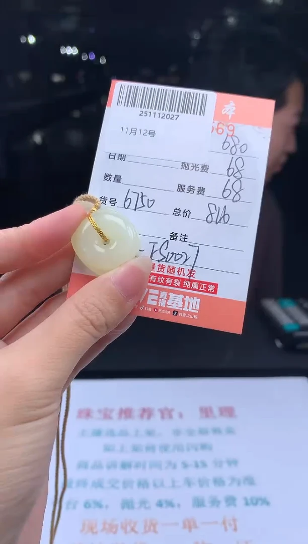 定制和田玉天然和田玉（多样性发货发其一）