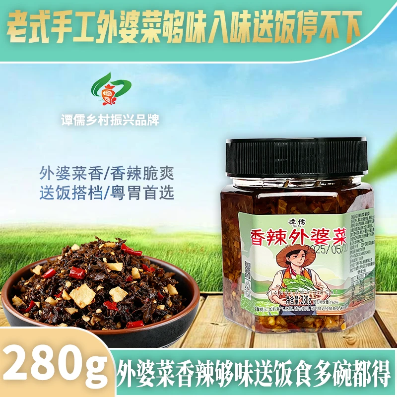 香辣外婆菜下饭菜罐装香辣即食酱菜腌菜正宗下饭菜咸菜开胃菜