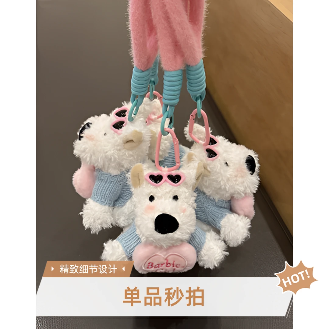 惊喜款福利服饰挂件