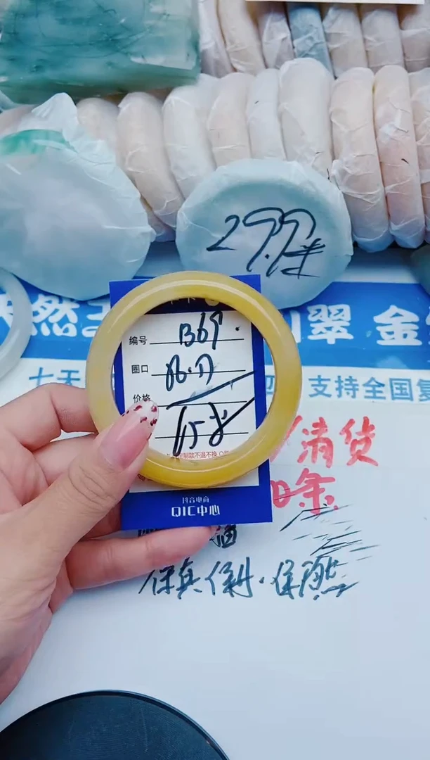 未镶嵌手镯石英质玉B69+56-57