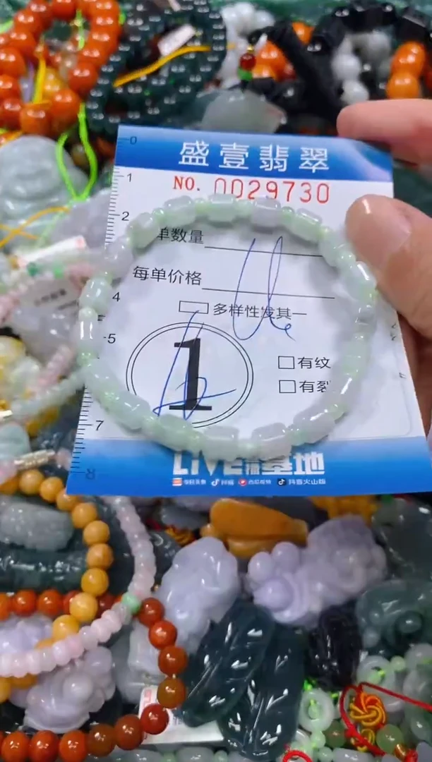 颈饰未镶嵌翡翠闪购0029730