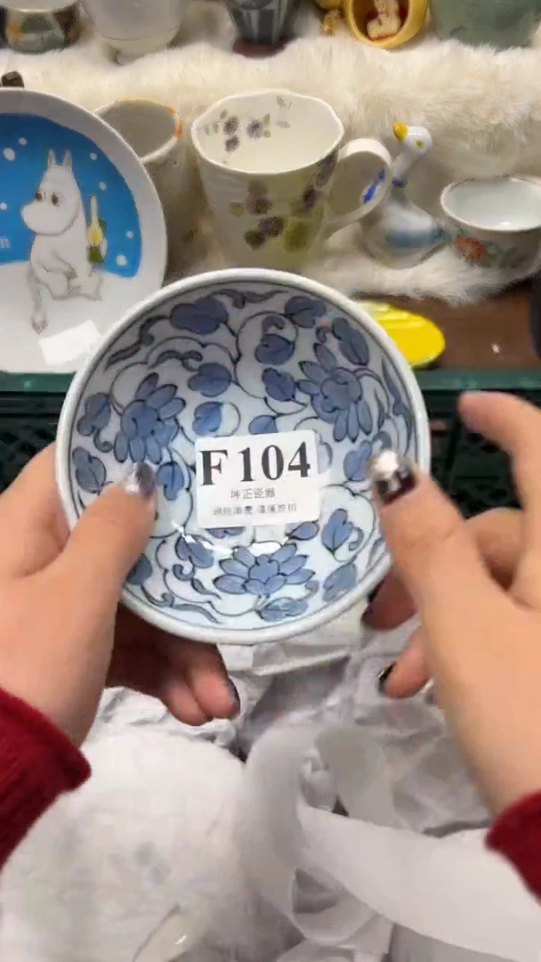 【闪购商品】瓷片          F104