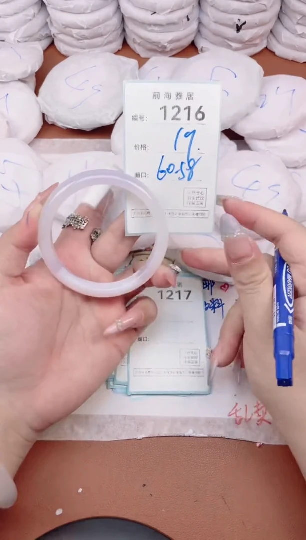 【闪购商品】玛瑙/玉髓手镯未镶嵌1216