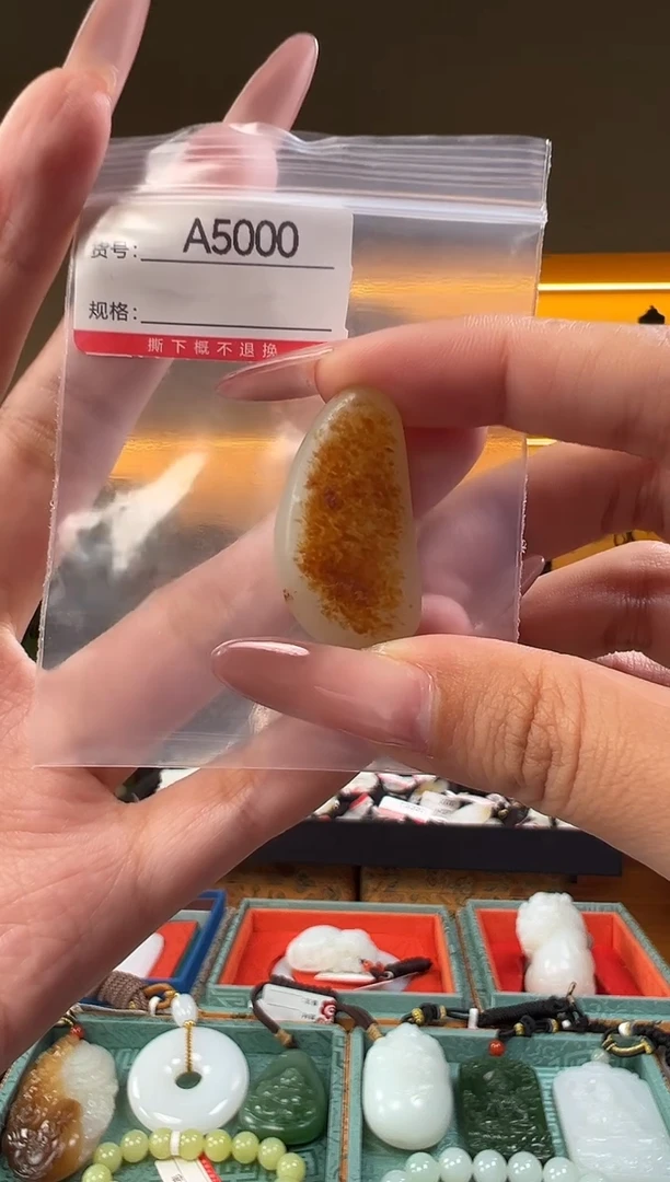 未镶嵌和田玉珠宝半成品1