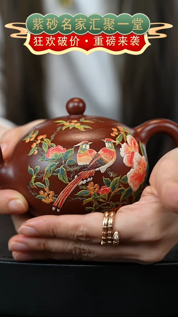 茶壶紫砂宜兴紫砂
