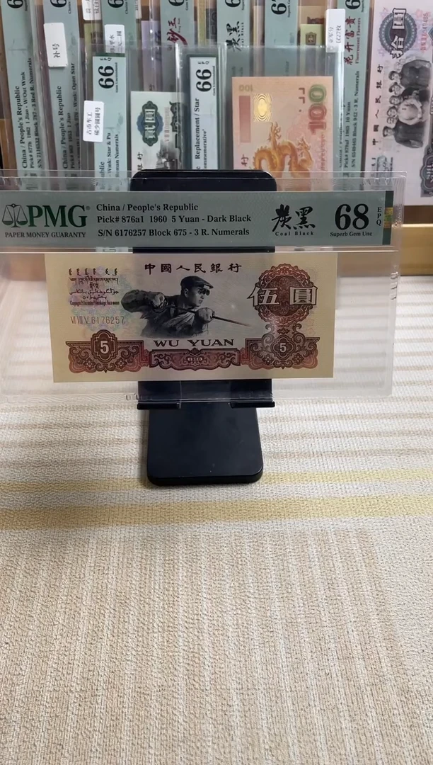用****5炭黑68分无4！！！！！