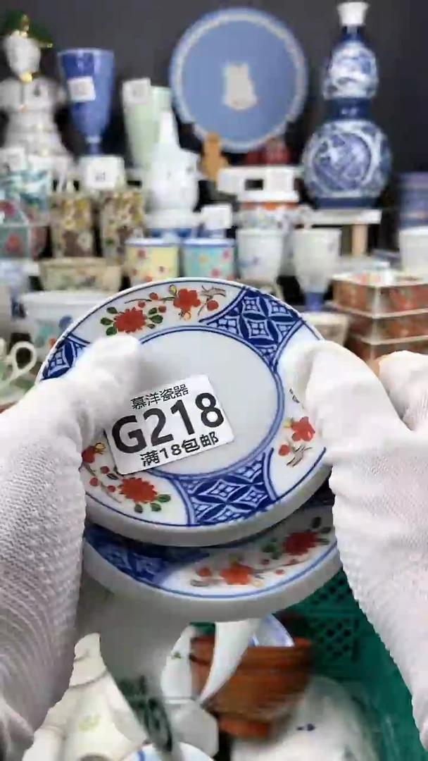 【闪购商品】瓷片磨了  感谢关注和支持222