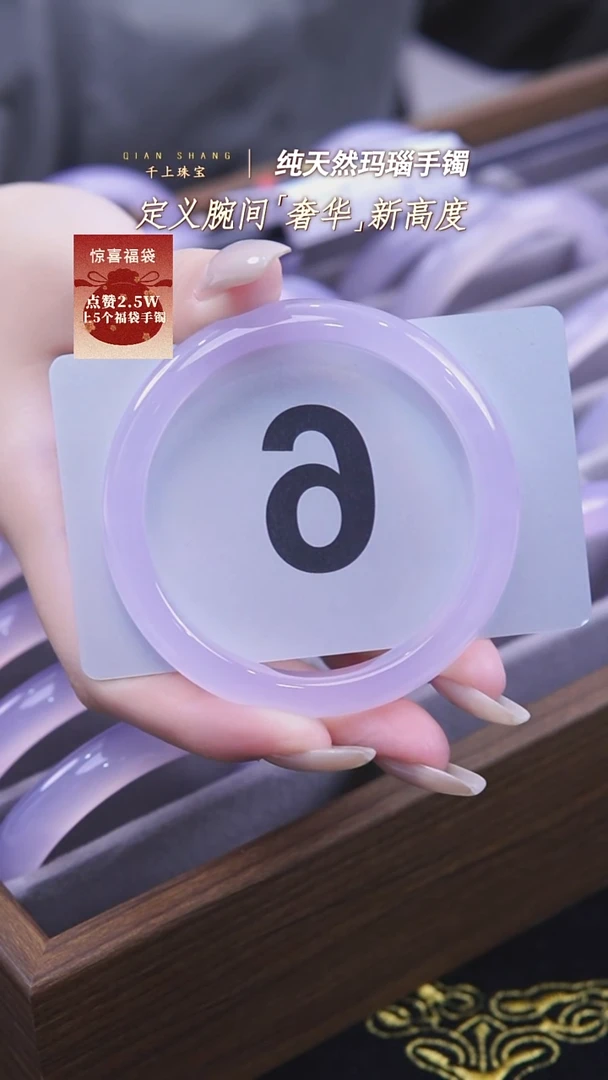 玛瑙/玉髓手镯未镶嵌6天然玛瑙手镯54.2圈口紫罗兰发一