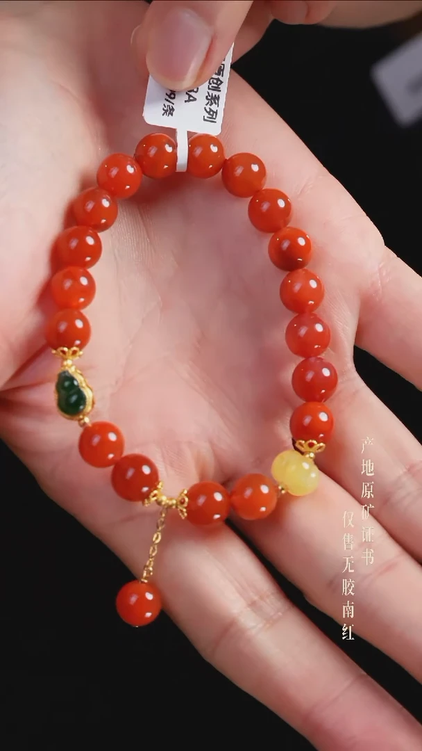 手串未镶嵌南红玛瑙清****5设计@@SJL1933A