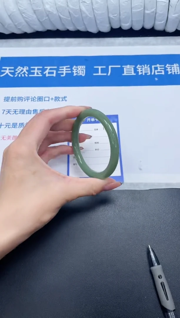 未镶嵌手镯石英质玉124-62.3HSYT