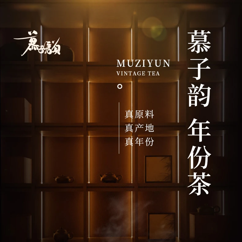 慕子-文化——《龙珠组合（罐装）》