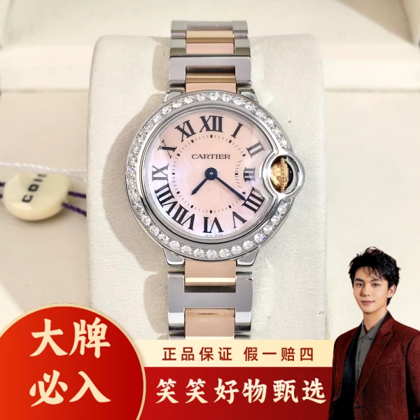 卡地亚/石英表/95新/表径28.5/S99241114022/250112LK0040