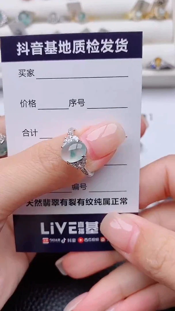 银S925镶嵌戒指翡翠威****饰正品 纯天然翡翠