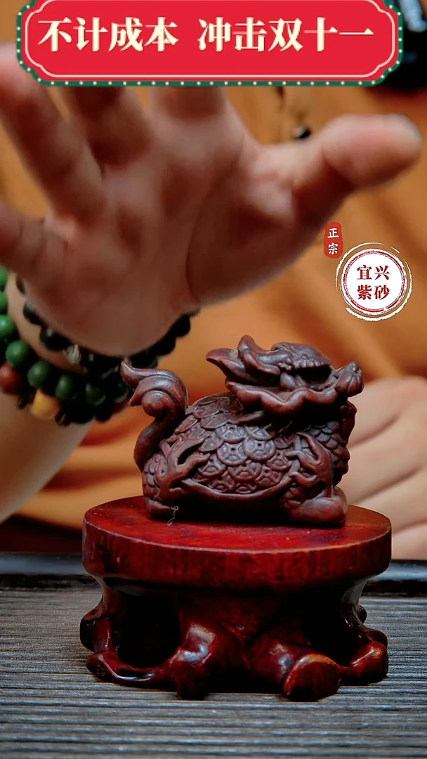 宜兴紫砂茶宠摆件