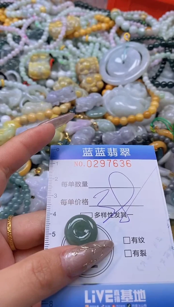 翡翠未镶嵌颈饰闪购0297636