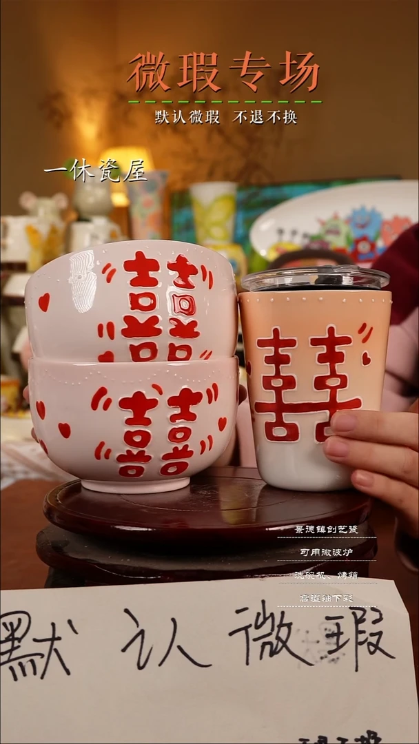 摆件陶景德镇一休瓷屋手作微瑕