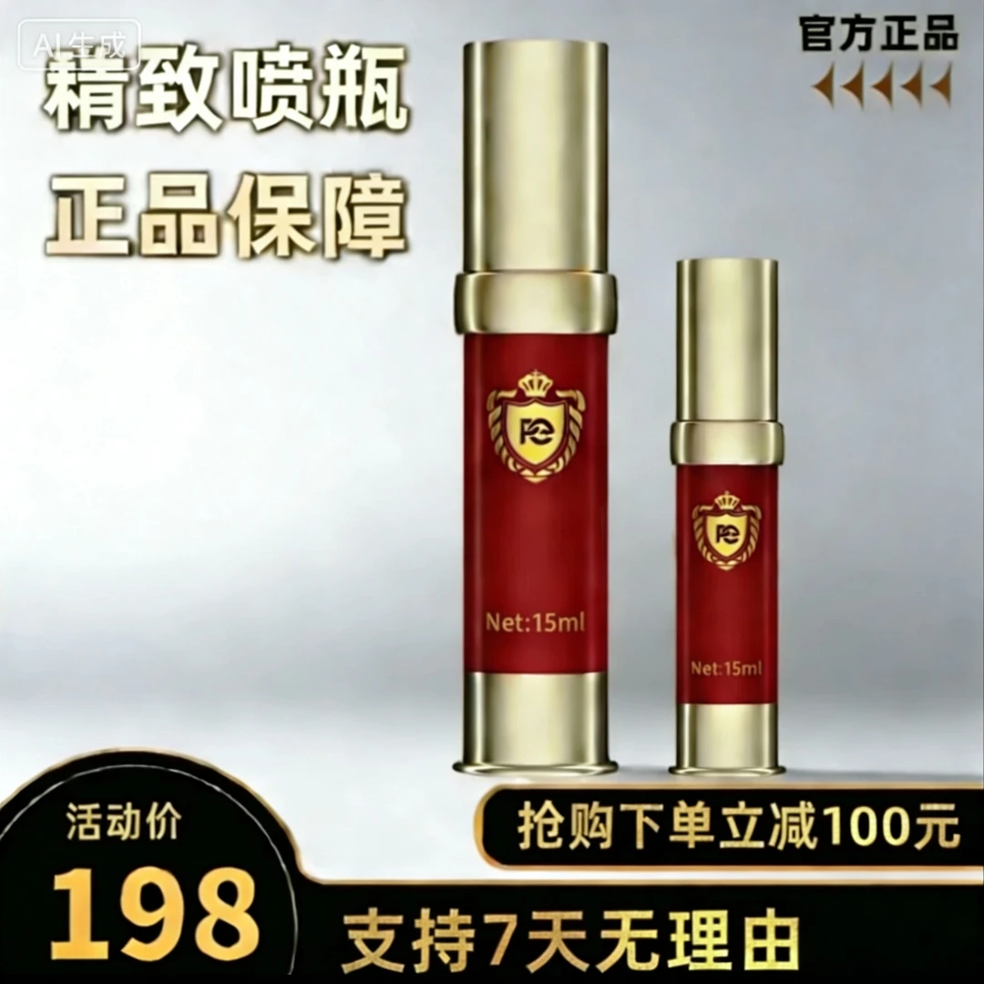 【不好可退】高档小型按压式喷雾细腻小巧便于旅行携带分装