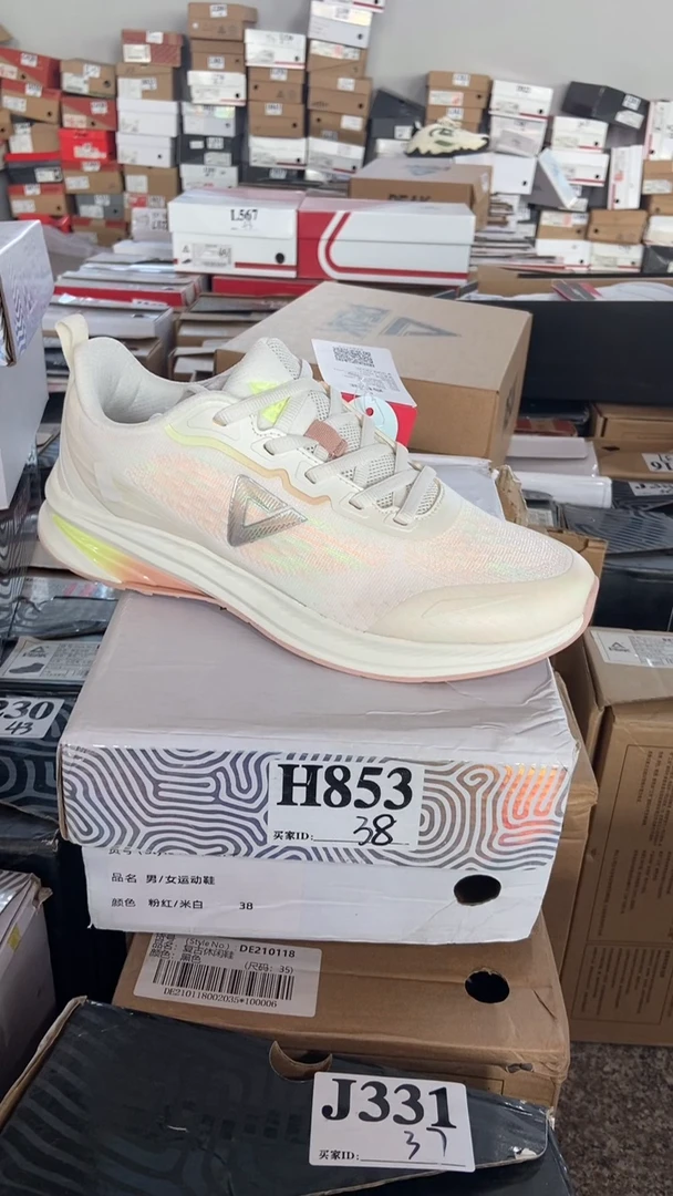 高端品牌断码运动鞋