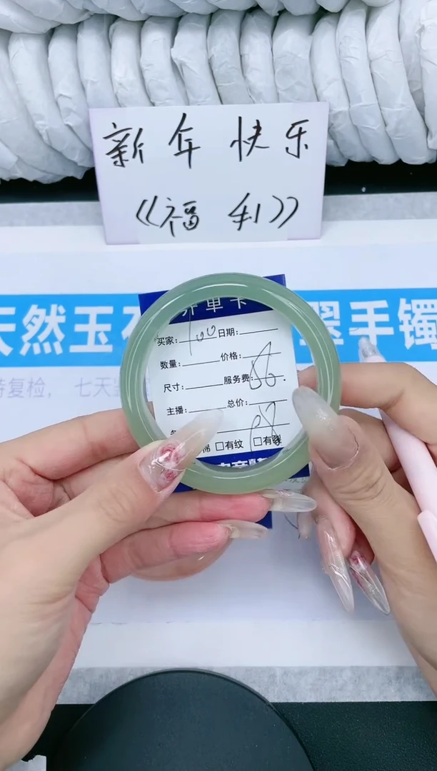 【闪购商品】石英质玉手镯未镶嵌多样性发货-100