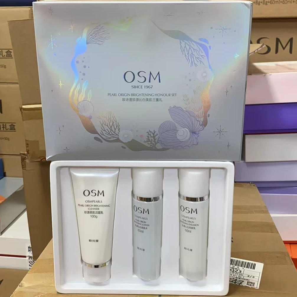 OSM/欧诗漫珍珠白珍源沁白美肌三件套