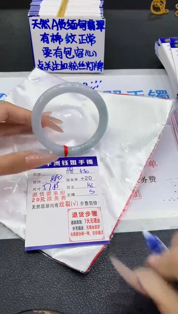 翡翠手镯未镶嵌11111111111