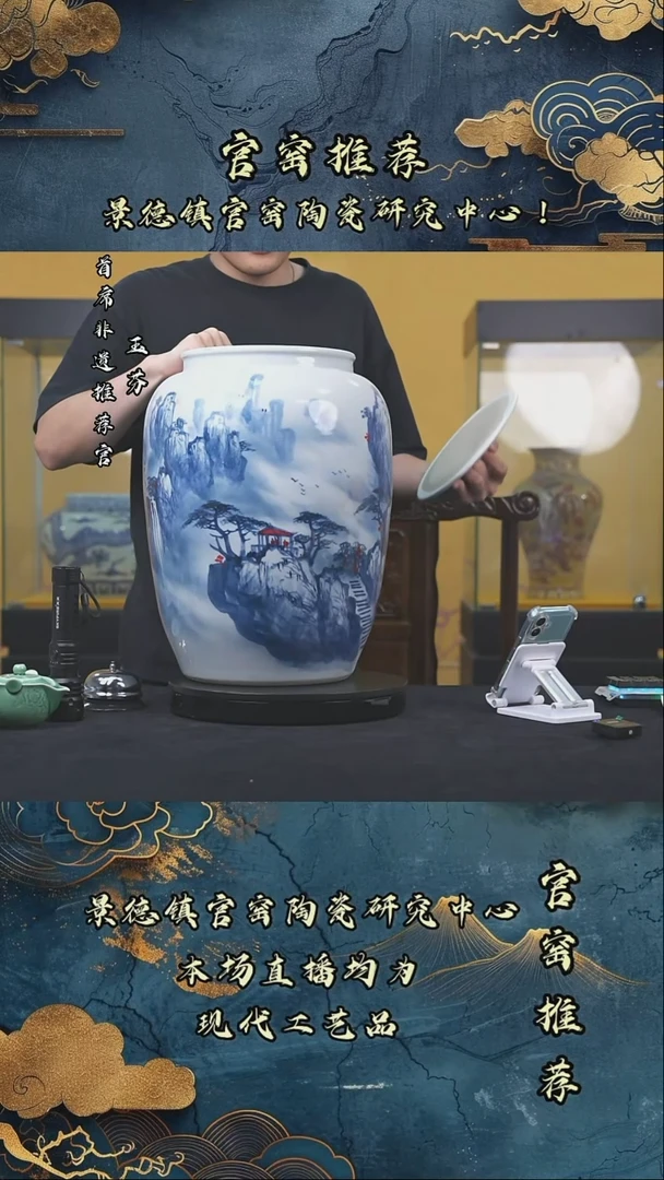 摆件景德镇的精美瓷器