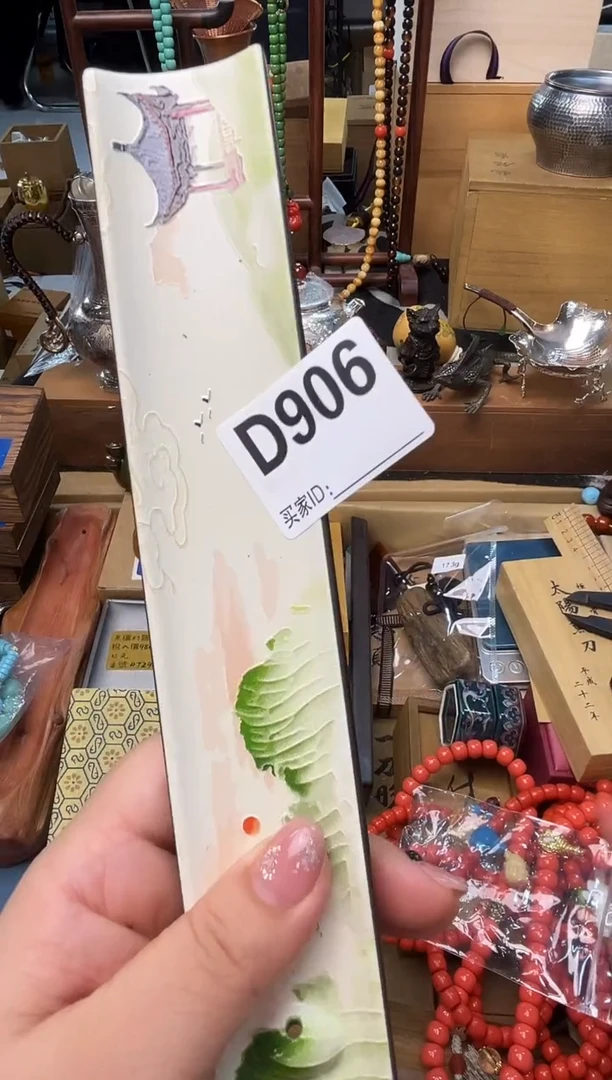 瓷片D906炎美壹号铺质量保证