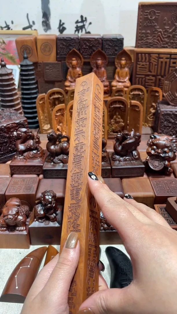 木枣木30公分天蓬尺