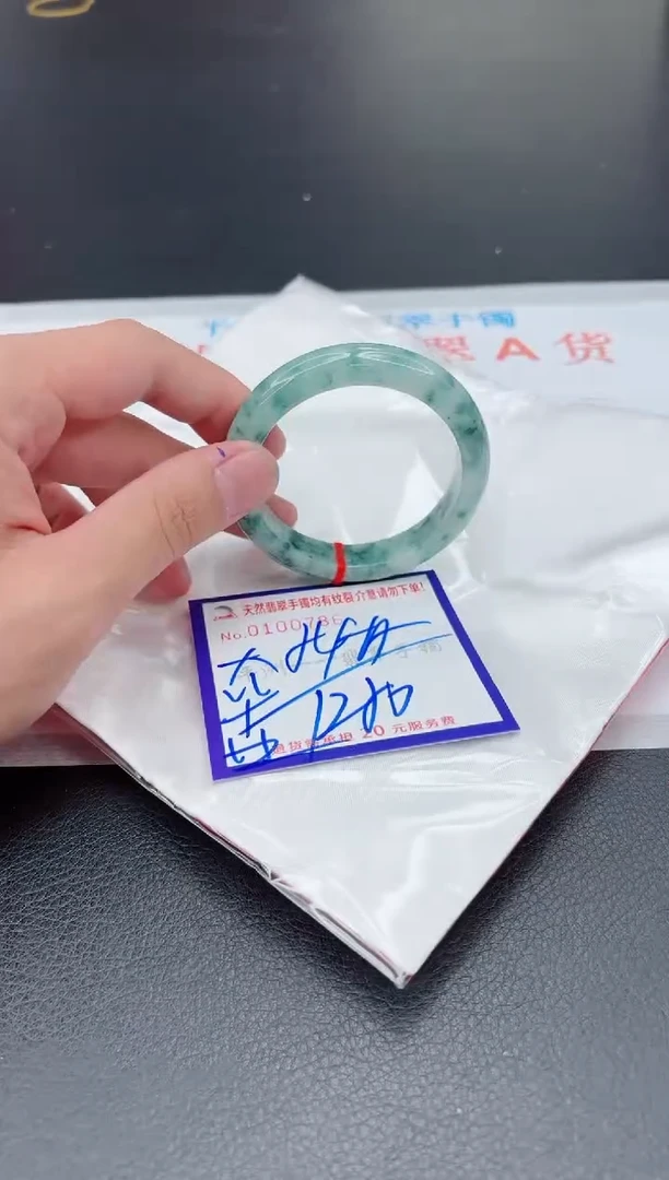 翡翠手镯未镶嵌1