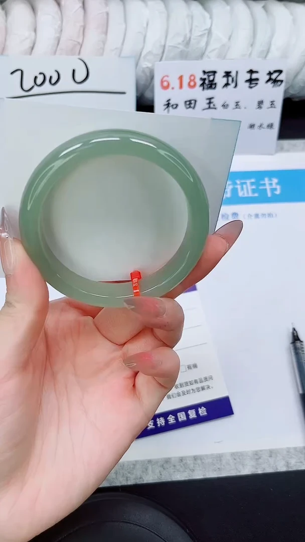 石英质玉手镯未镶嵌D88-53/54