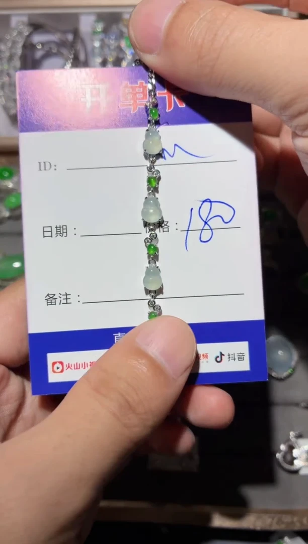 颈饰银S925镶嵌翡翠快*瓜快乐瓜