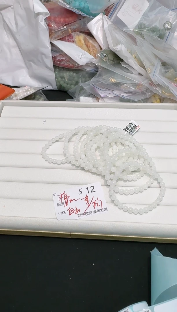【闪购商品】和田玉手串未镶嵌微棉多样性发一S12