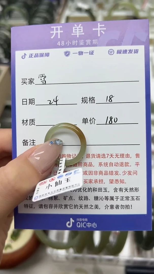 和田玉戒指未镶嵌❄*微色差